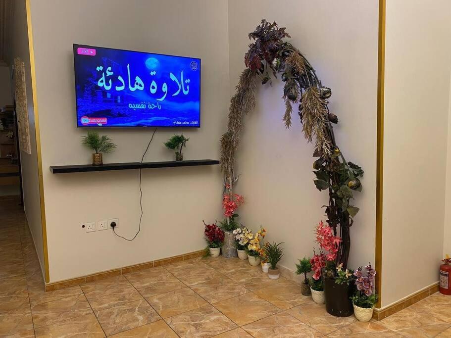 Appartement شقه عائلية مؤثثه المحمديه جده